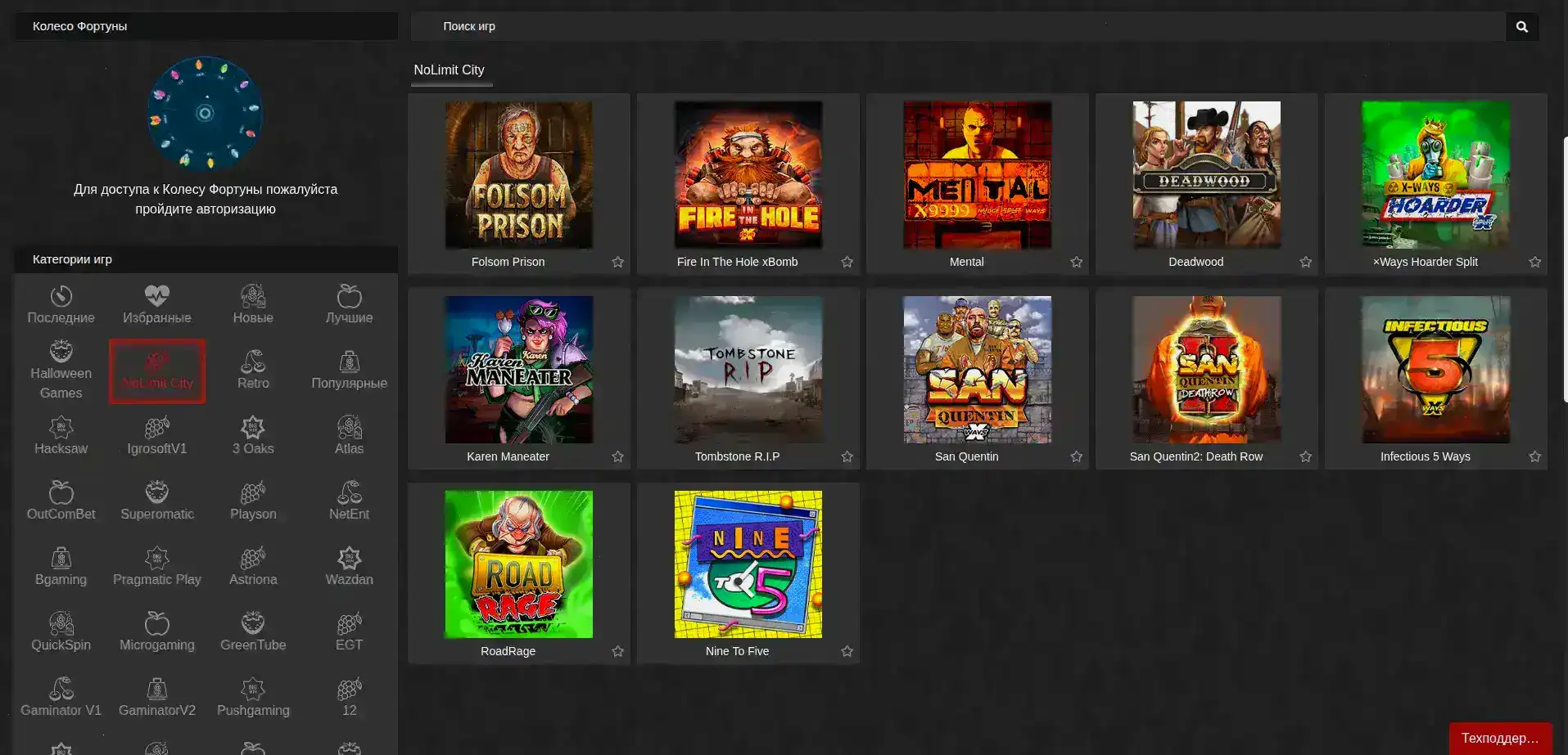 Бонусы и акции в Лутран казино